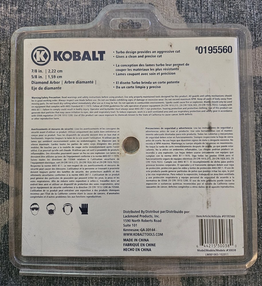 Kobalt 7" Turbo Diamond Blade
