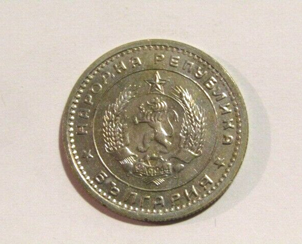 Bulgaria 1960 1 Lev unc Coin