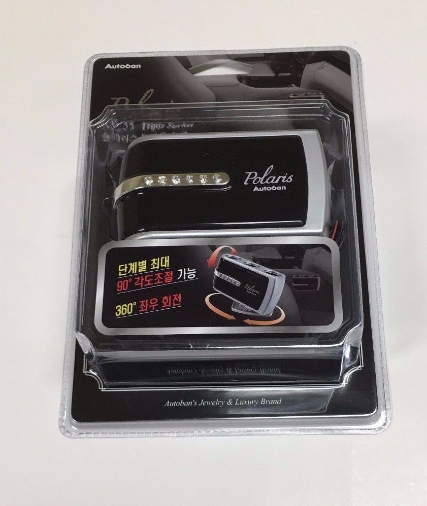 KOREA ROTATING BLING 3 WAY CIGARETTE LIGHTER SOCKET CHARGER ADAPTER ASK-AP35