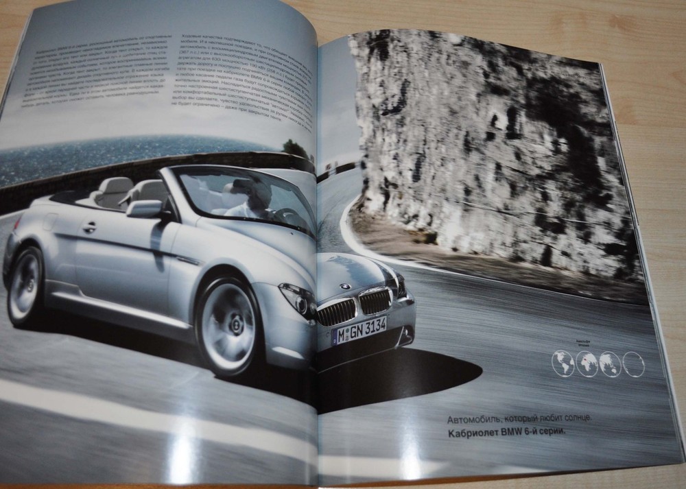 2007 BMW Model Range Brochure Prospekt RU Edition