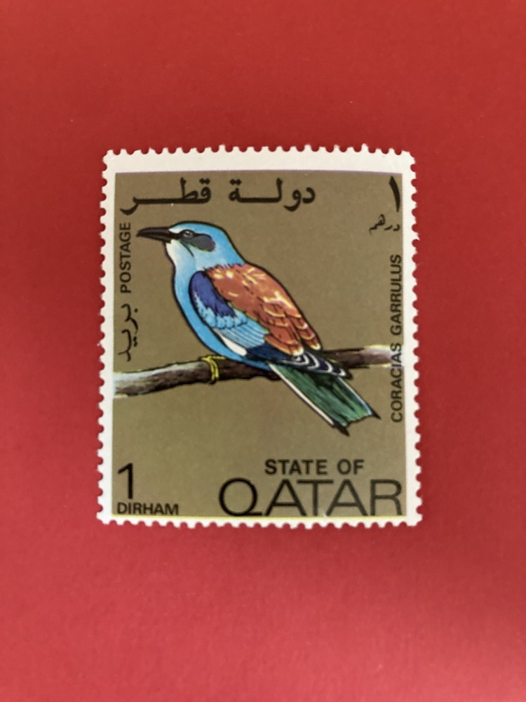 Qatar MLH Stamp 1972 Birds #496