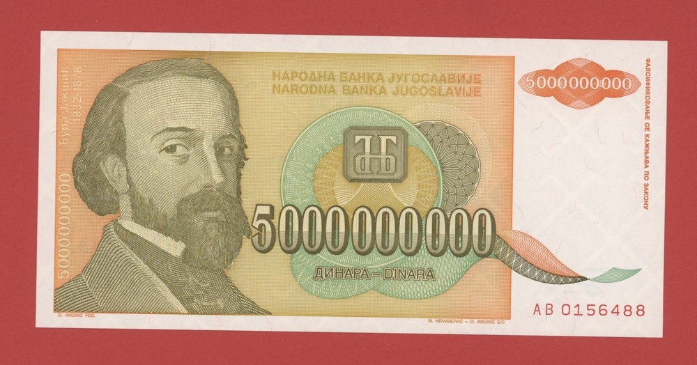 YUGOSLAVIA  5000000000 DINARA 1993  PICK # 135  UNC.