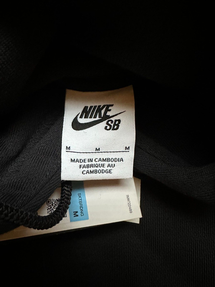 Nike SB Fleece Hooded Pullover Sweatshirt Medium