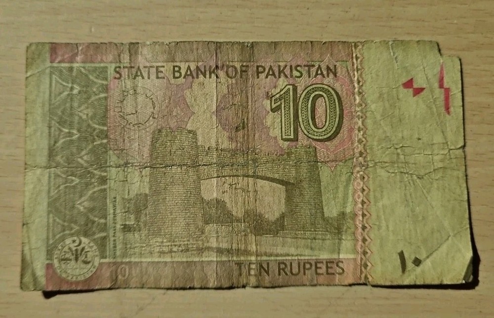 2007 Pakistan 10 Rupees Note