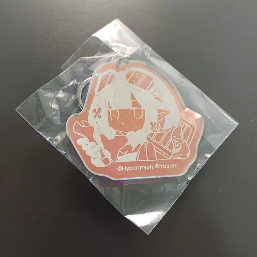 Sargoon Unetis Keyring from Megastar's Sargon Lottery