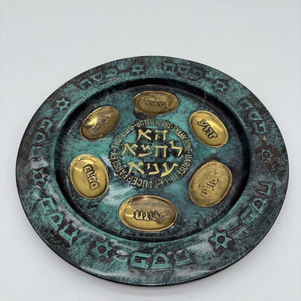 Vintage Solid Brass Large 11” Passover Seder Plate