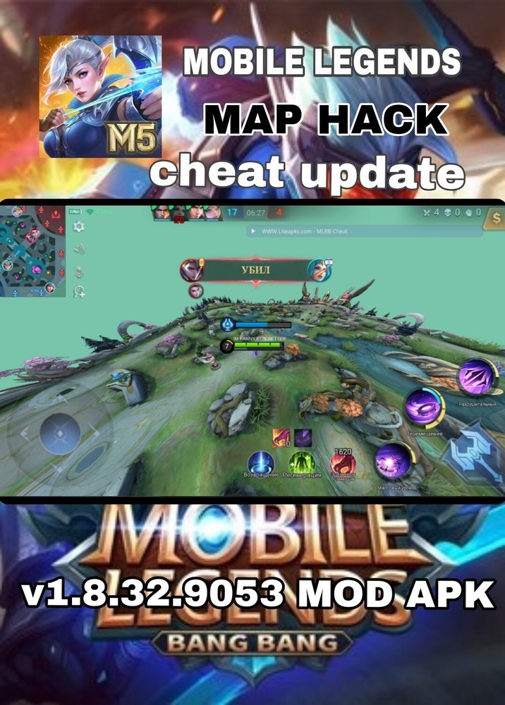 MAP HACK FOR MOBILE LEGENDS CHEAT HACK mobile Legends .APK