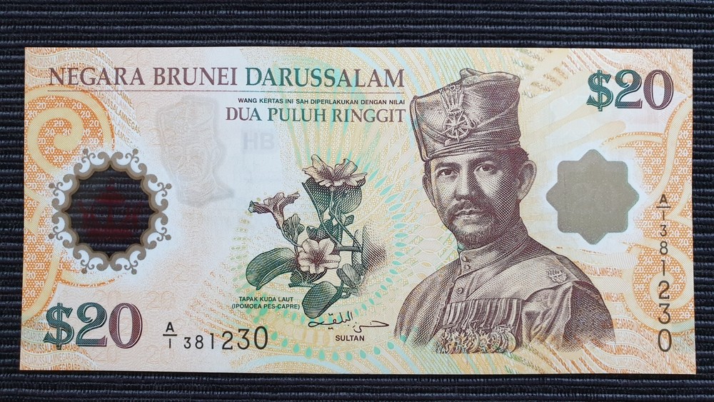 BRUNEI $20 Ringgit 2007 P34a Prefix A/1 UNC Banknote