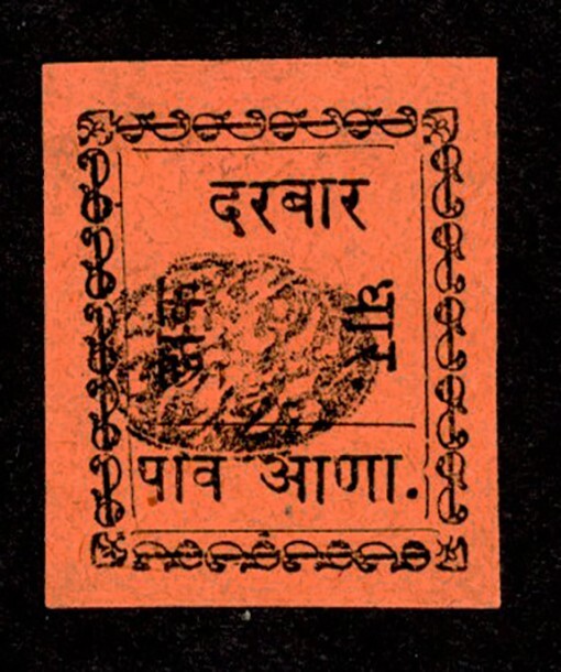 DHAR STATE INDIA 1897 QUARTER ANNA SG 3