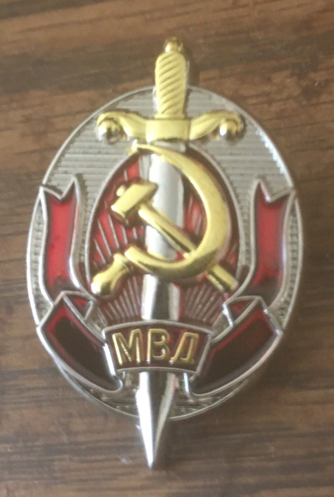 Russian Soviet MVD pin badge  .