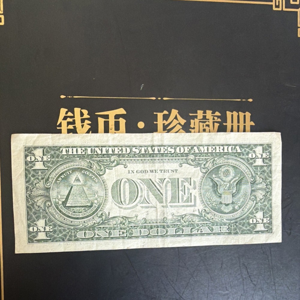 $1 US Dollar Bill Error Note F15164950D Misaligned Printing cool note