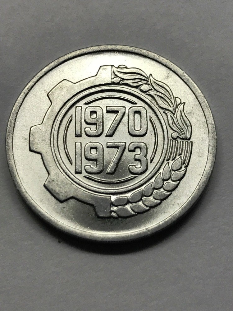 1970/73 Algeria 5 Centimes Unc++ #12629