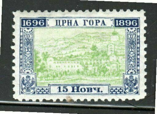 MONTENEGRO  STAMPS   MINT HINGED  LOT  13471
