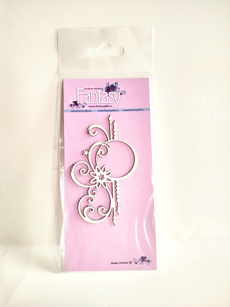 Fantasy Circle Flourish Frame Chipboard Die Cut #FCH-2305
