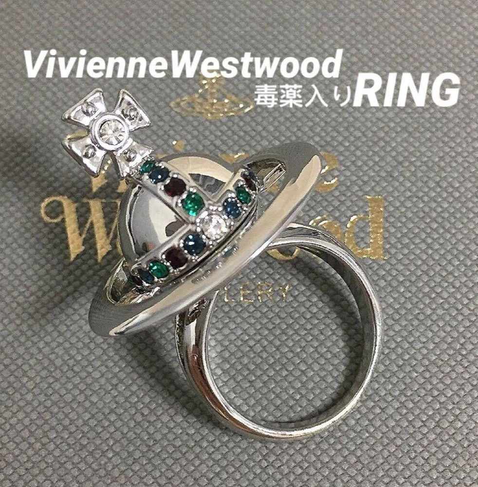 Vivienne Westwood poisoned Ring Orb Silver Size 8 Mens Accessory with drawstring