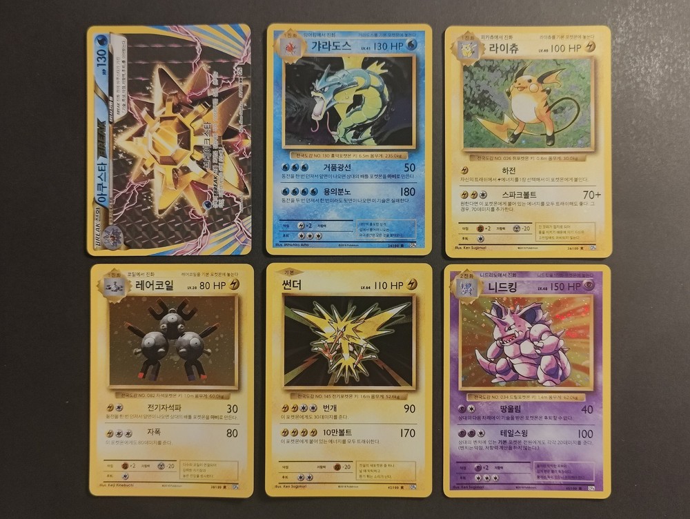 Complete* CP6 NM/M 20th Anniversary Base Pack set evolutions Korean 30th ex holo