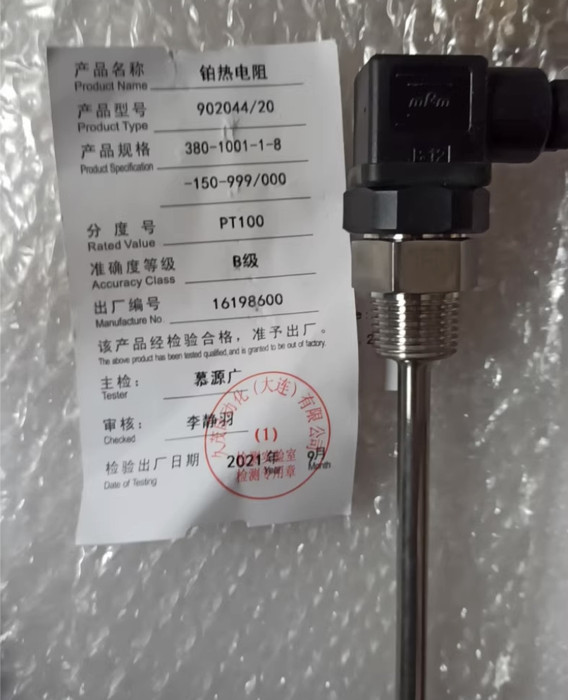 1PCS NEW JUMO 902044/20 Temperature sensor Fast delivery