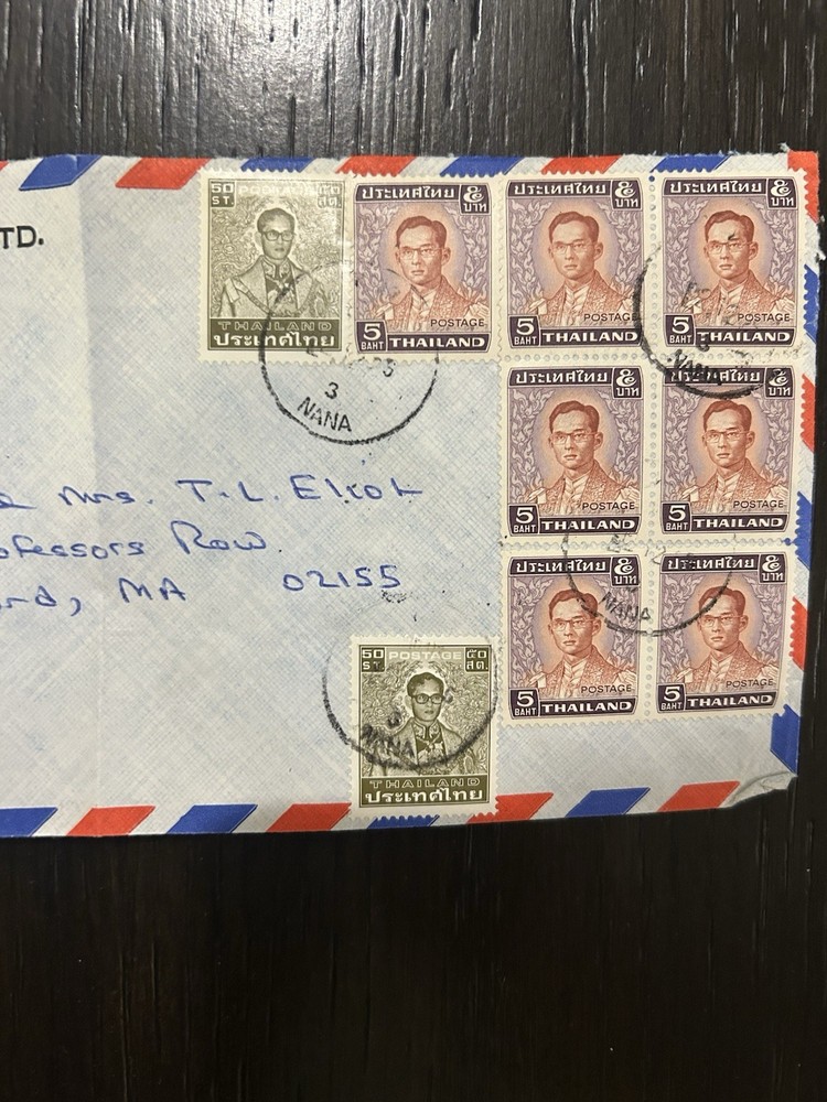 Thailand 1983 Multi Stamp Cover To USA