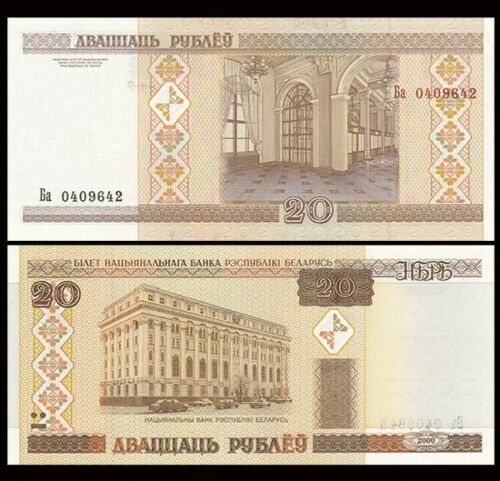 100 pcs x BELARUS 20 RUBLEI (Rubles) Banknotes-P-24 2000 Lot BUNDLE