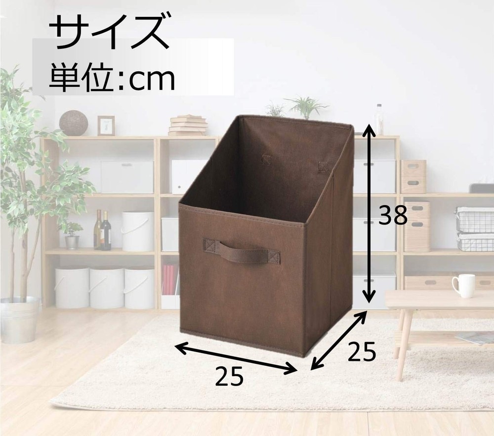 Yamazen YTCF-3PT(IV) Storage Box, Width 9.8 x Depth x Height 15.0 Ivory