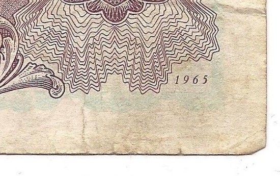 KOREA SOUTH, 10 WON, P#33d, Dated 1965