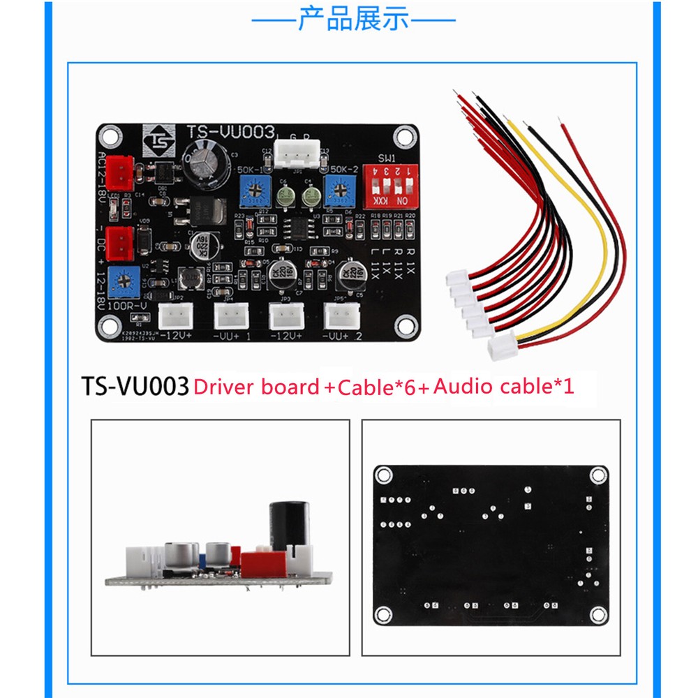 2pc TN-90A VU Meter DB Level Header Chassis Backlight with TS-VU003 Driver board
