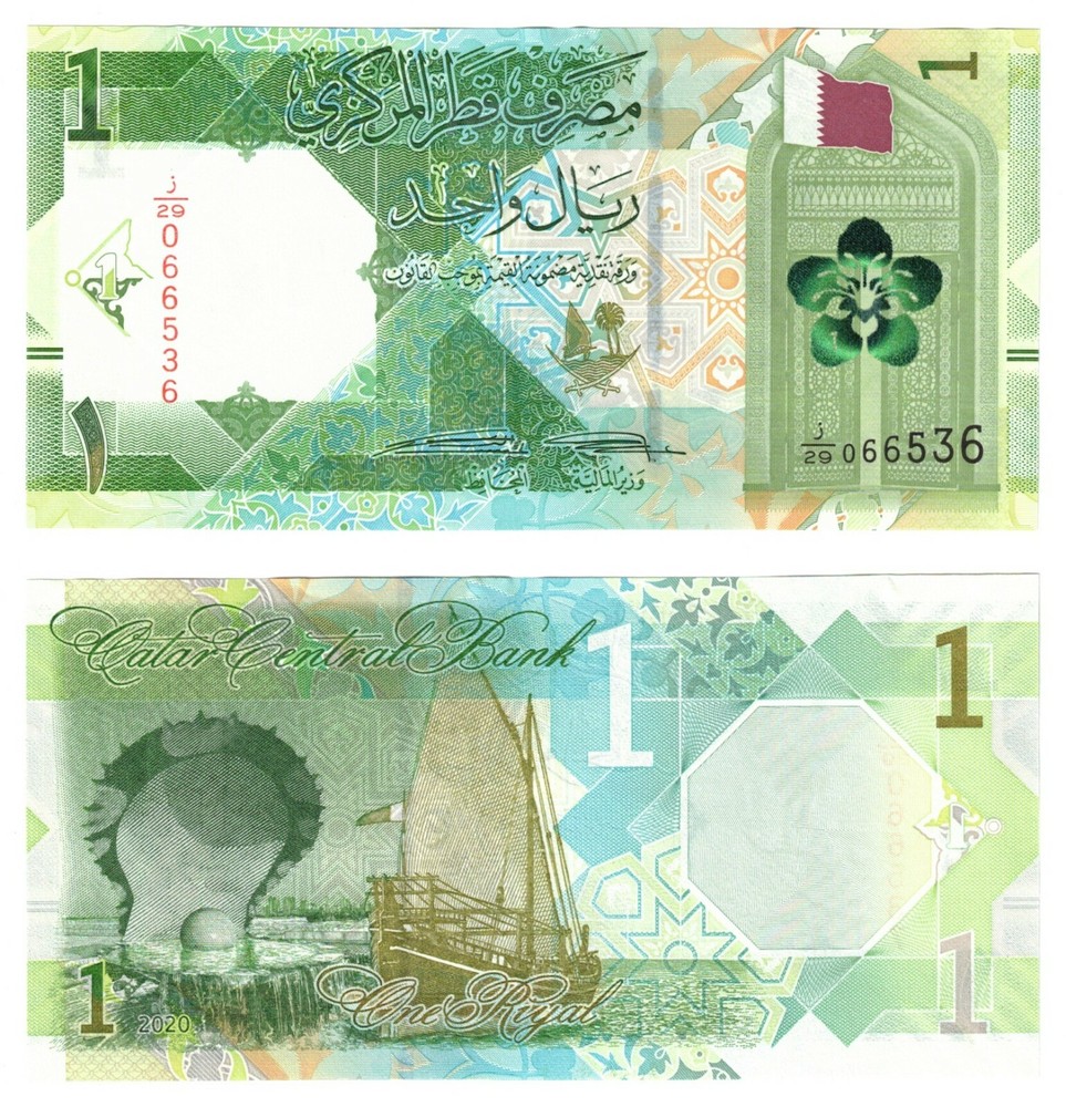 Qatar 2020 Banknote 1 Riyal Issue UNC P32