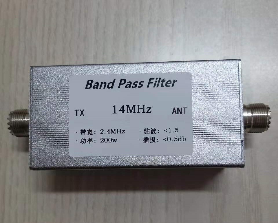 BPF 14MHz 200W Band Pass Filter Shortwave High Isolation Degree Filter