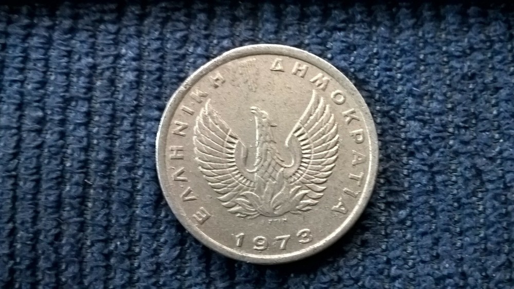 Greece Coin ›Junta (1973) › (1973 - 1973) - 20 lepta, 1973