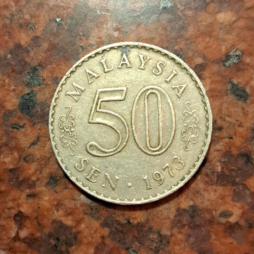 1973 MALAYSIA 50 SEN COIN - #B5516