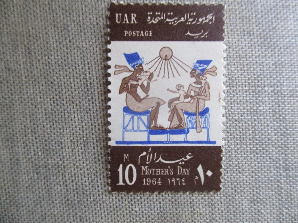 Egypt, Scott# 622, MNH
