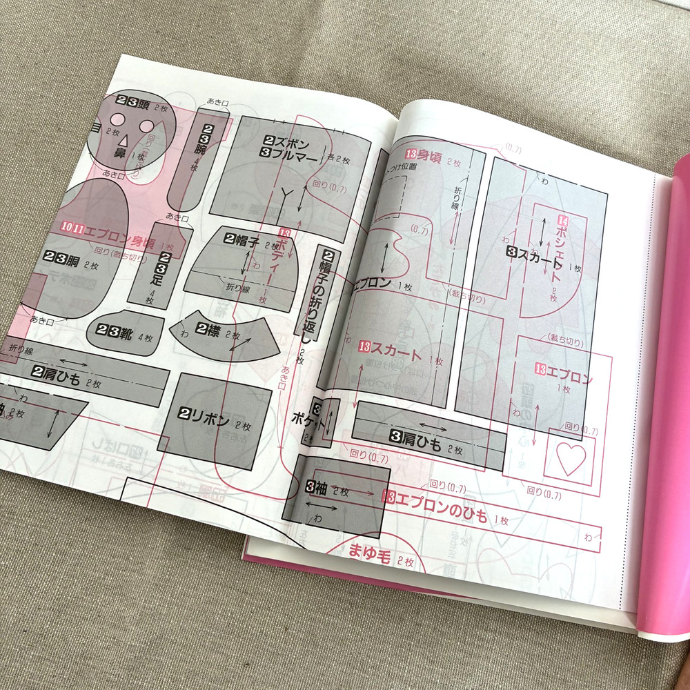 Japanese Retro Sewing Pattern Book 30 Dolls & 83 Stuffed Animals Full Size