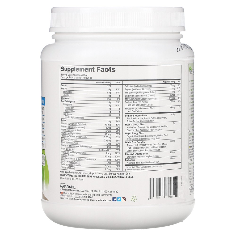 All-In-One Nutritional Shake, Vanilla, 1.4 lbs (645 g)