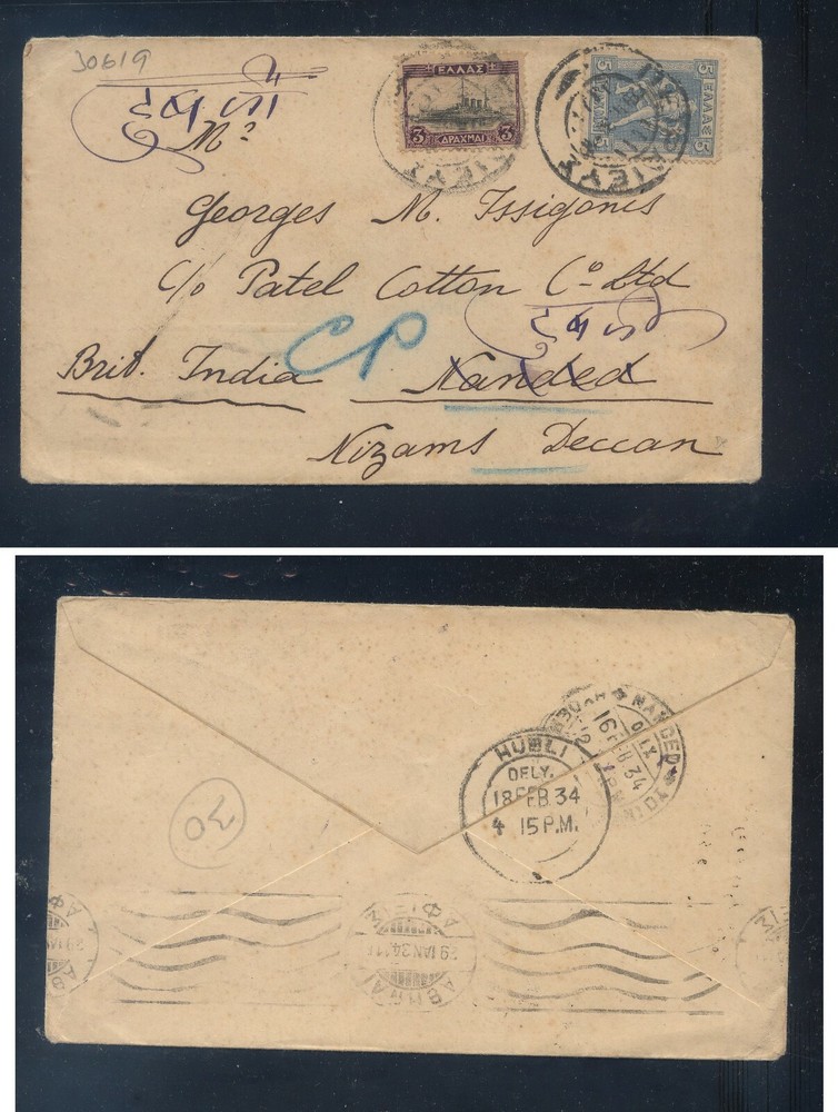 Greece   1934  cover  to   India
