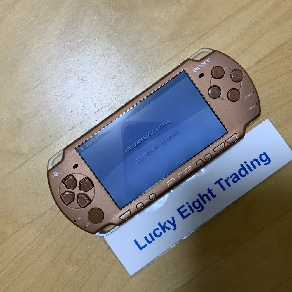PSP 2000 Mat Bronze Console only No Battery [H]