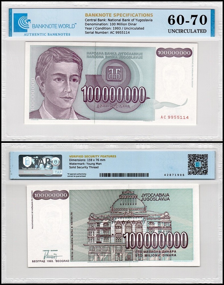 Yugoslavia 100 Million Dinara, 1993, P-124, UNC, Authenticated Banknote