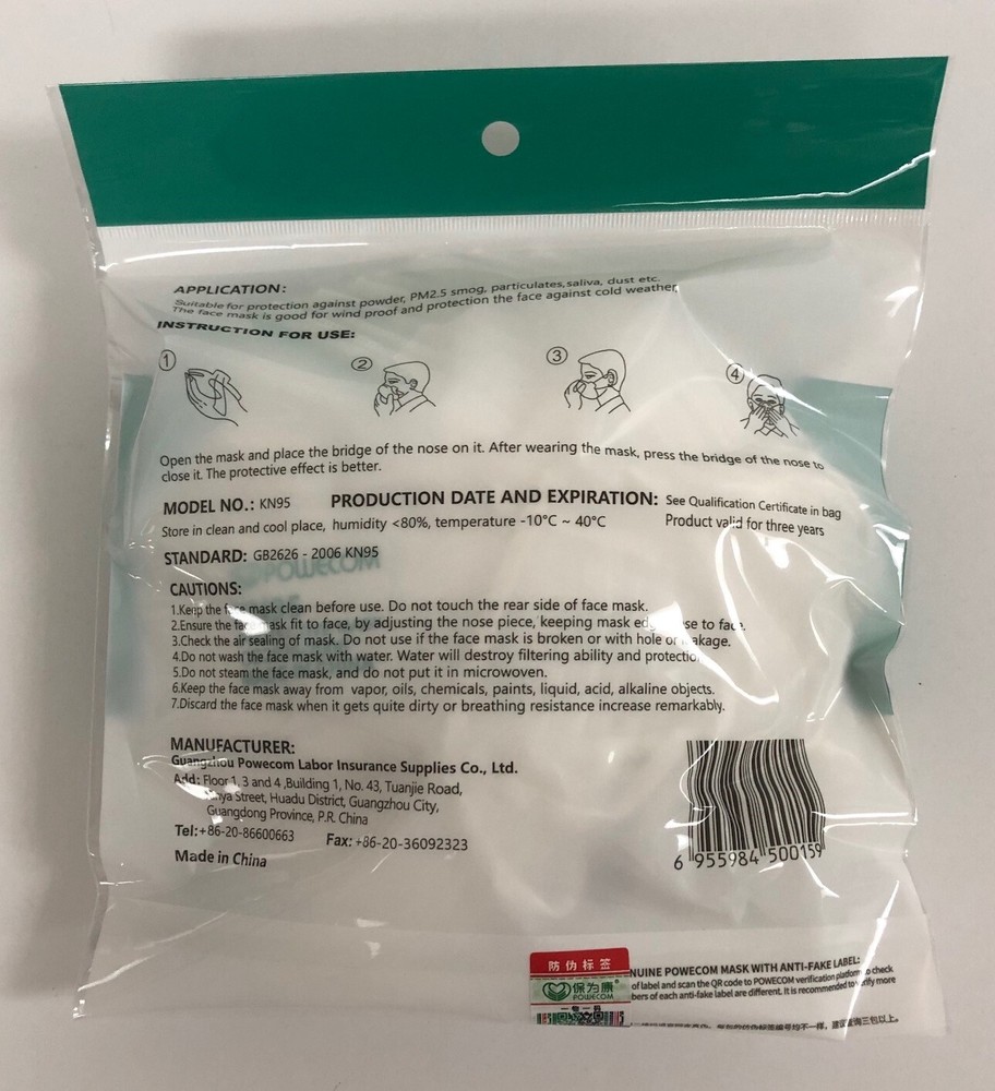 Powecom KN95 Protective Face Mask Appendix A Emergency Use Authorized - 10 PACK