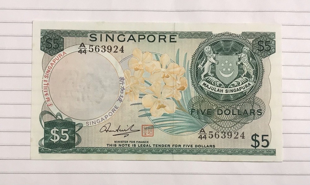 Singapore 5 Dollars 1967-72 P-2d aUNC