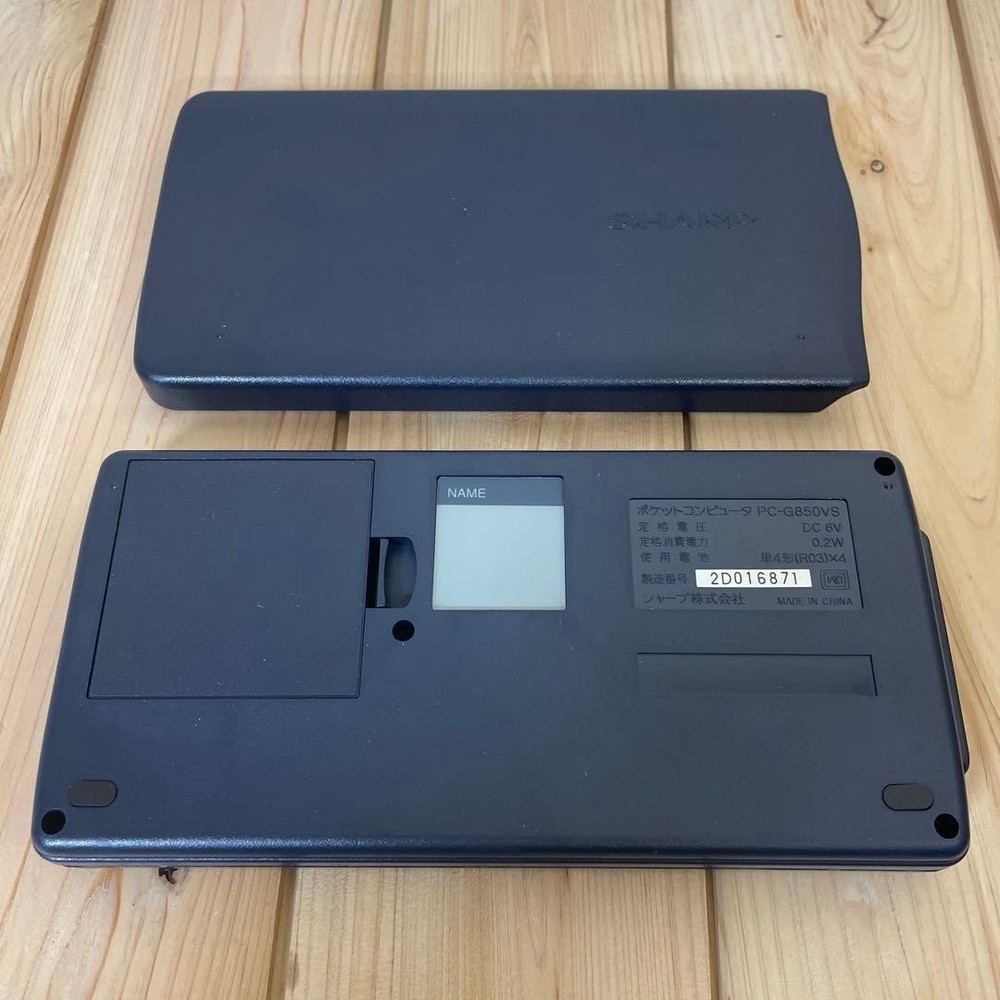 SHARP PC-G850VS Pocket Computer