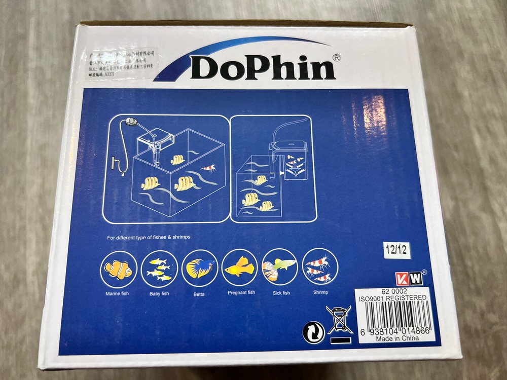 DoPhin BB11  Aquarium Breeding Box