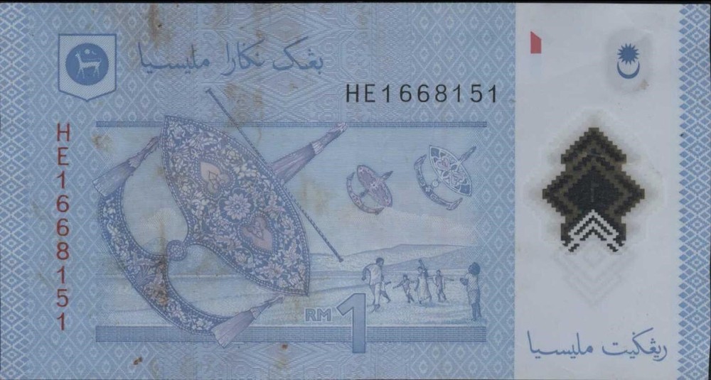 (N72-93) 2004 Malaysia 1 Ringgit Bank note (CR)