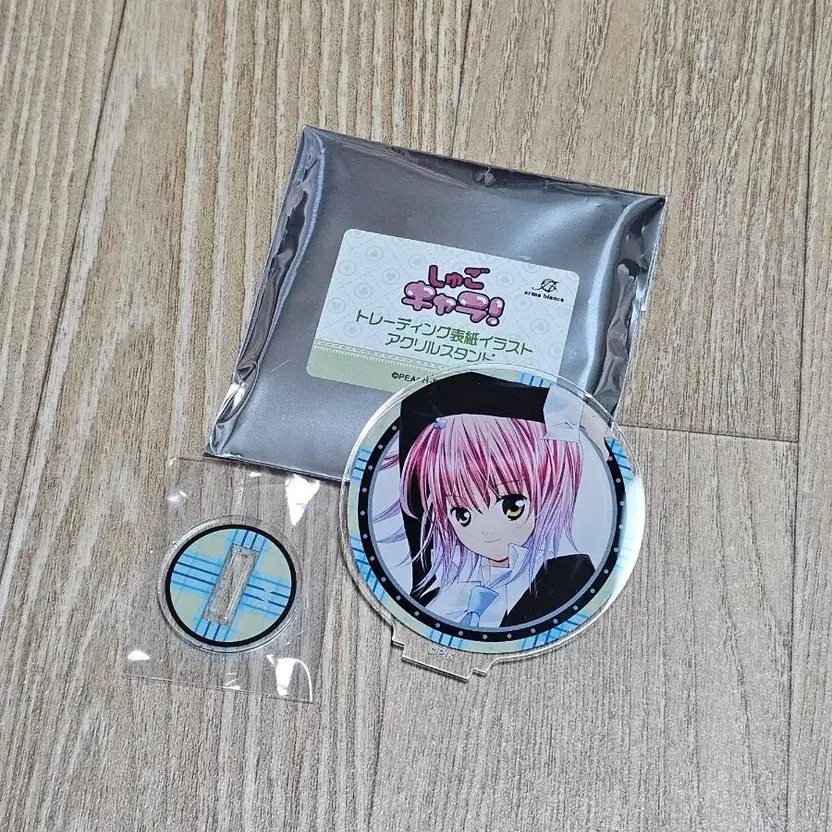 Kider Toy Acrylic Stand - Unopened