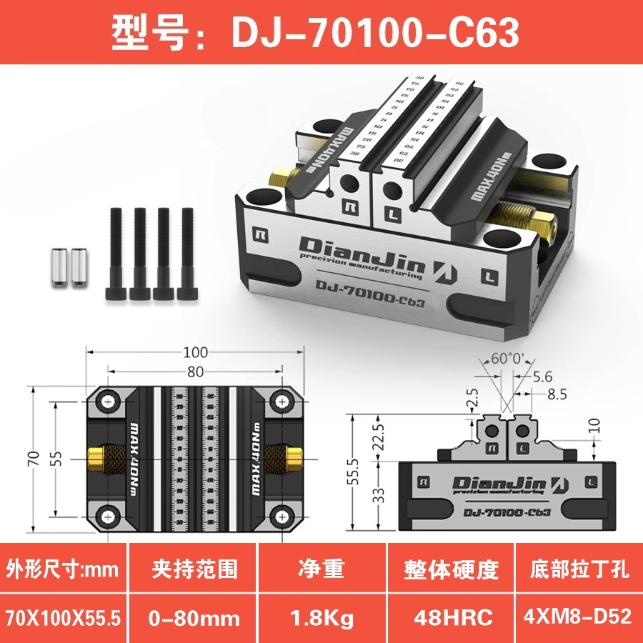 Self-centering vise / zero point quick change plate clamp / concentric vise