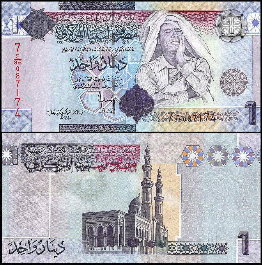 Libya 1 Dinar, 2009 ND, P-71, UNC