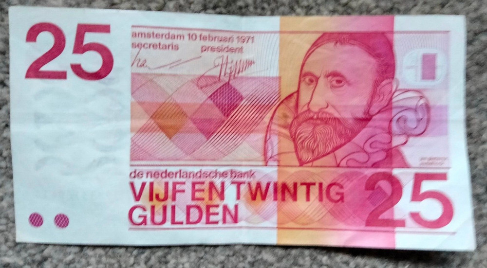 Netherlands 25 Gulden 1971 P92a  aEF