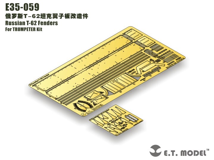 1/35 ET Models - E35-059 T-62 Fender Etching Parts for Trumpeter