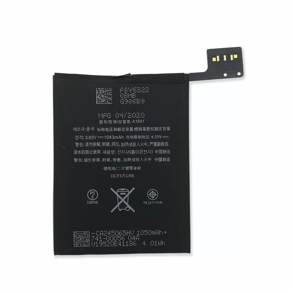 NEW 1043mAh Replacement internal battery for Apple Ipod Touch 5th 6th 7th gen