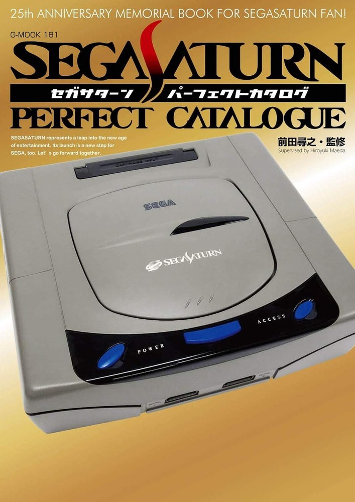 Sega Saturn Perfect Catalogue Console Reference Book Hardware Software Japan