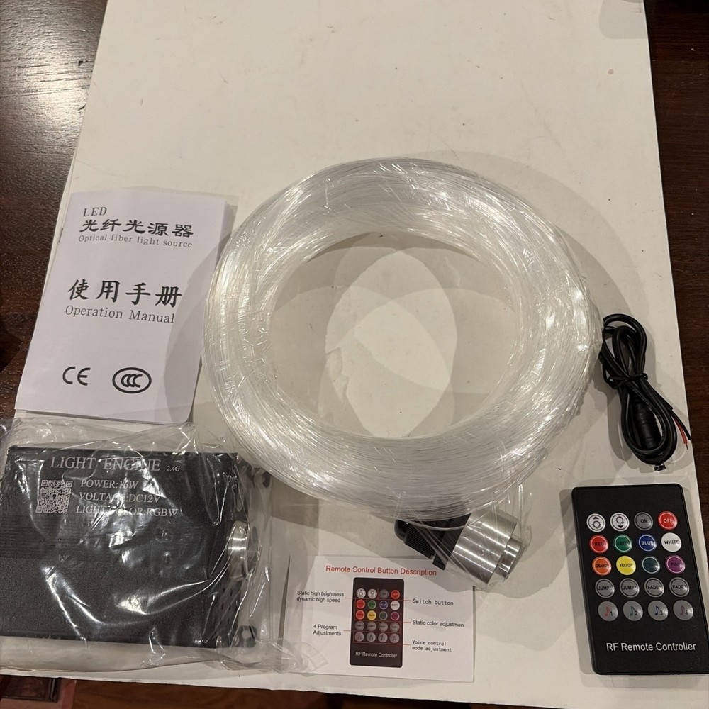 Fiber Optic Light Engine