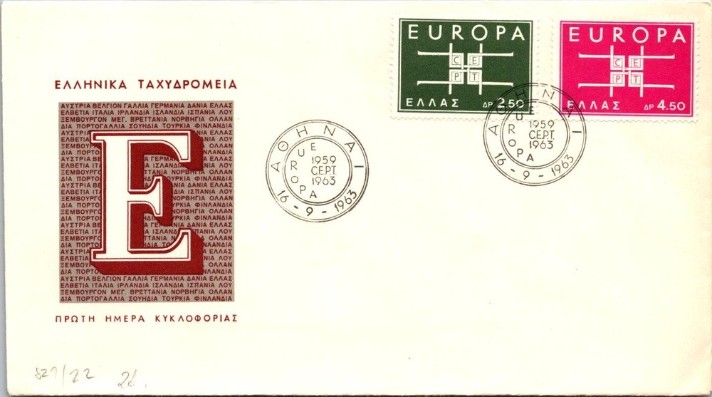 Greece 1963 Aohnai - J16315